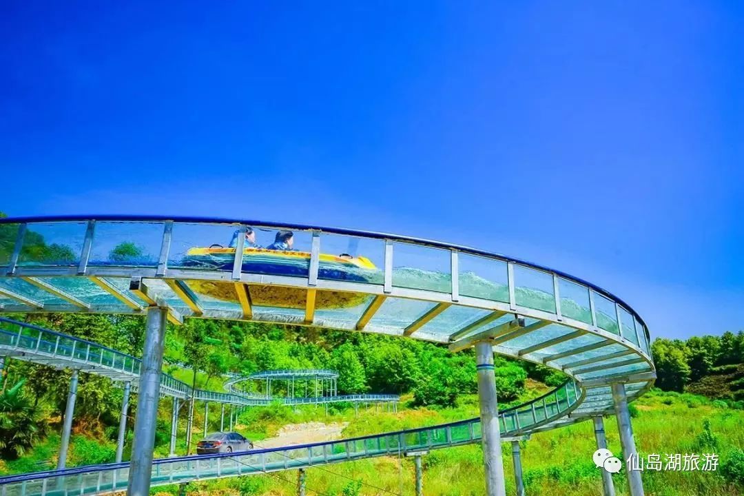 玻璃水滑道廠家